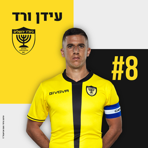 Idan Vered (ISR)