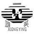 Guangdong Xiongying