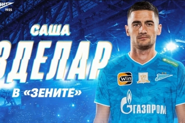 Sem acordo com Matheus Pereira, Zenit anuncia meio-campista srvio