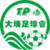 Tai Po
